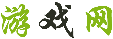 承德县娱乐网